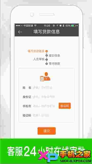 借吧