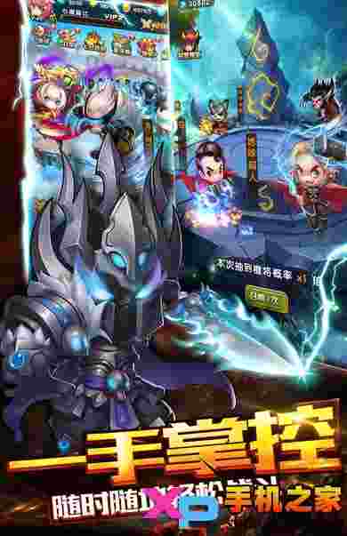 极限大乱斗