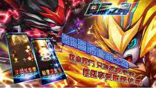 赛尔之星