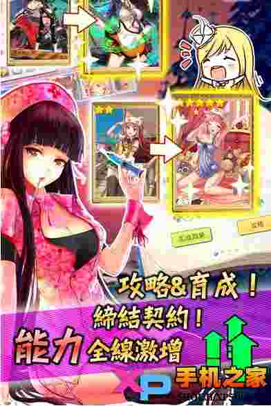 杀器战争