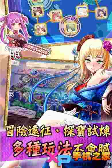 杀器战争