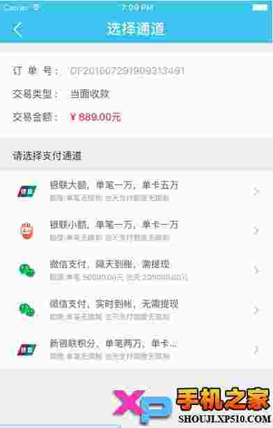 云集钱包