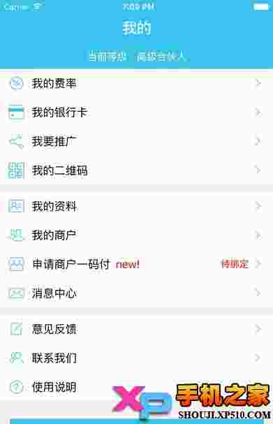 云集钱包