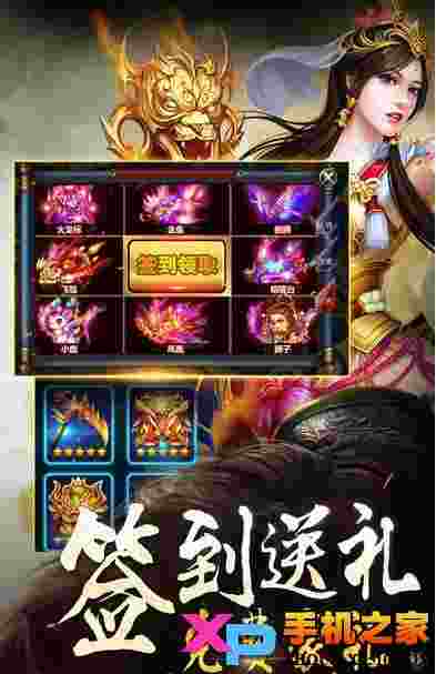 帝仙传