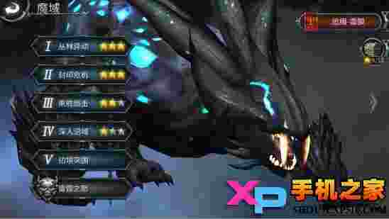 世界3ios版