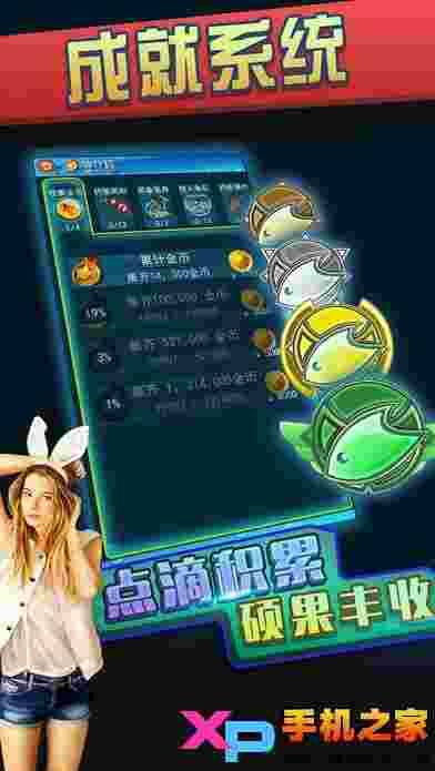 海钓王