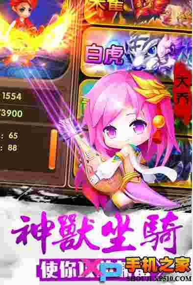 热血三国志