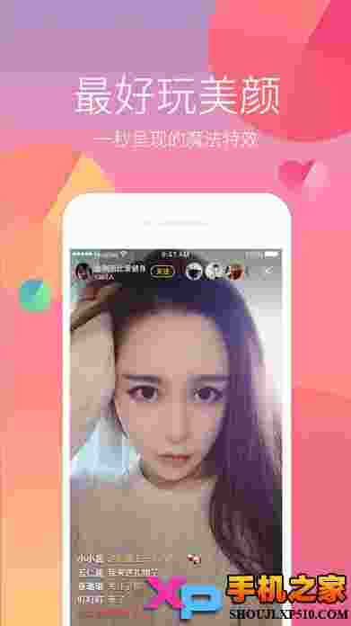 去直播