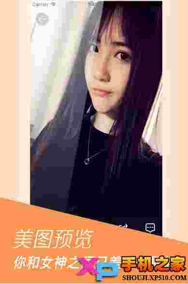 统一壁纸ios版