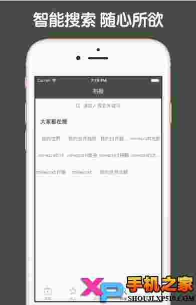 我的世界视频助手