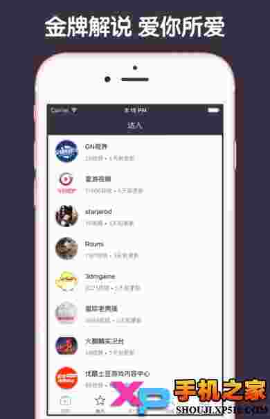 星际争霸2视频助手