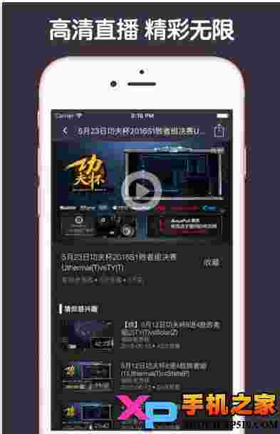 星际争霸2视频助手