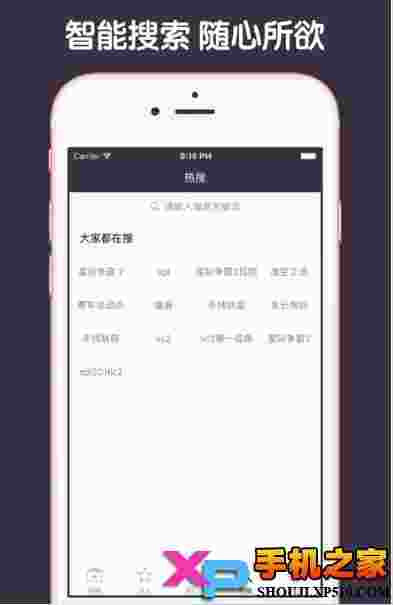 星际争霸2视频助手