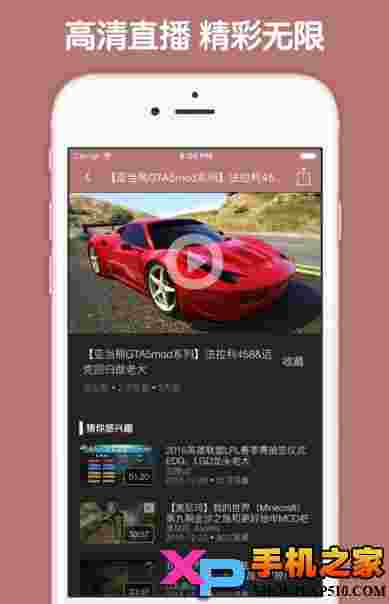 侠盗猎车5视频助手