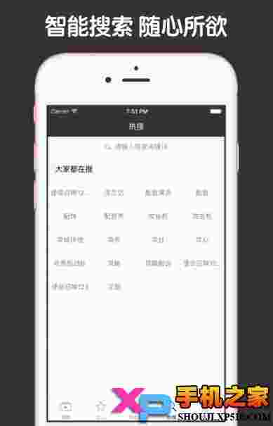 使命召唤12黑色行动3视频助手