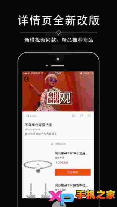 悦享app