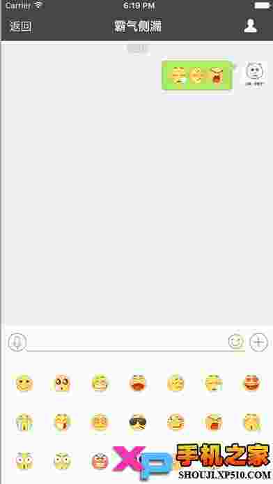 纸信app