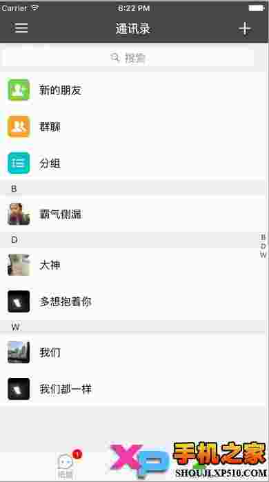 纸信app
