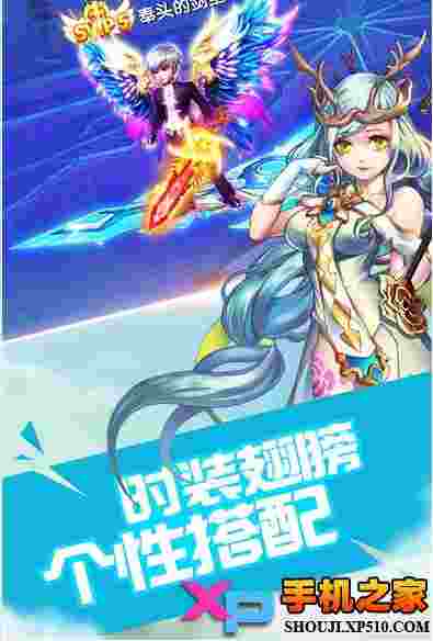 天天爆钻石