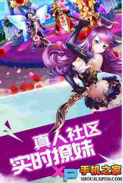 天天爆钻石