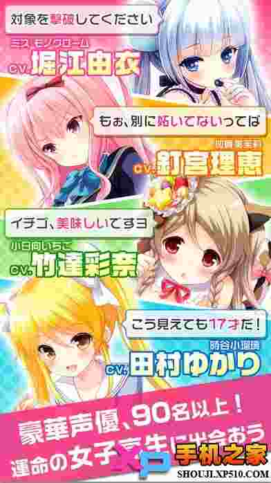 女友伴身边ios版
