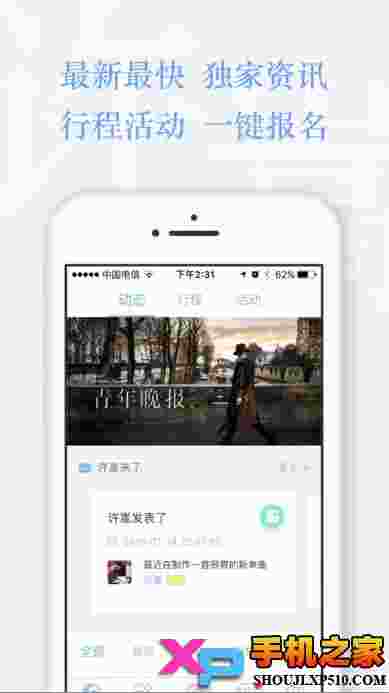 Vae+app