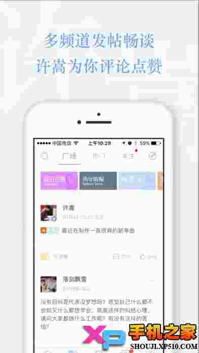 Vae+app