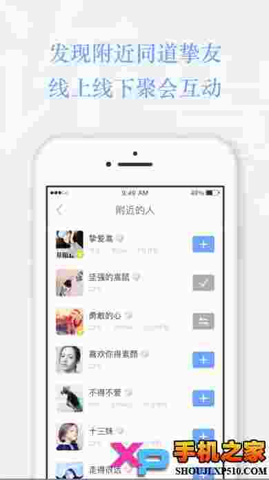 Vae+app