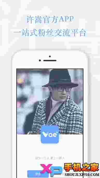 Vae+app