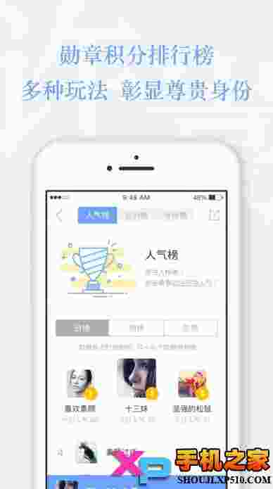 Vae+app