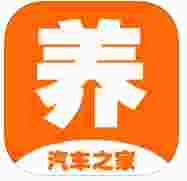 养车之家