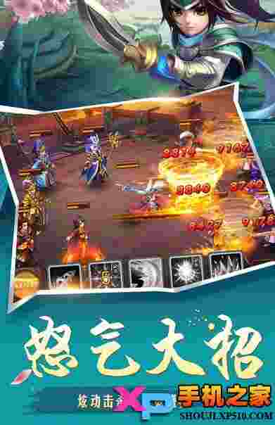 天天玩三国