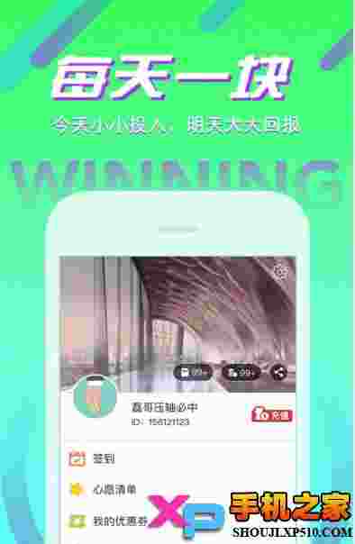 一块抢宝