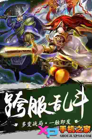新龙门镖师