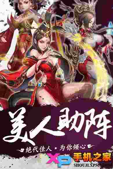 新龙门镖师