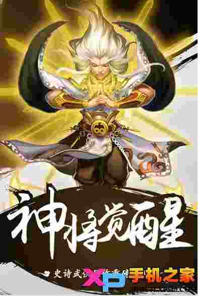 新龙门镖师