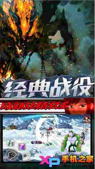 雷之界域