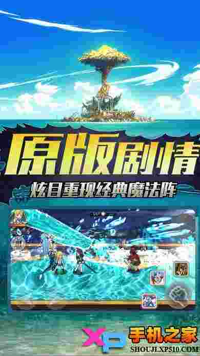 雷之界域