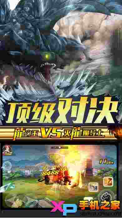 雷之界域