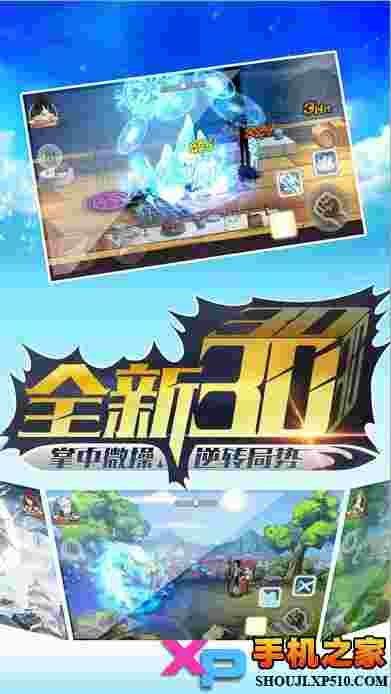 雷之界域