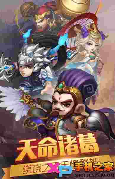 烽火乱舞