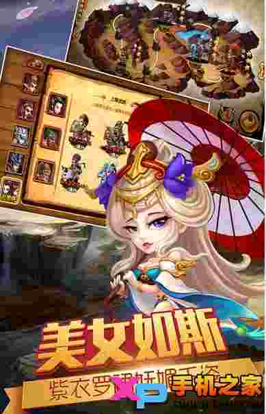 烽火乱舞