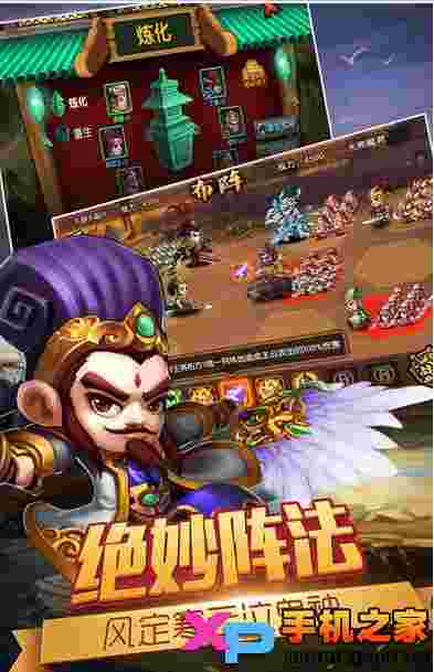 烽火乱舞