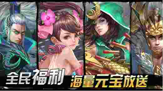 怒斩千军