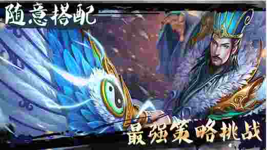 怒斩千军