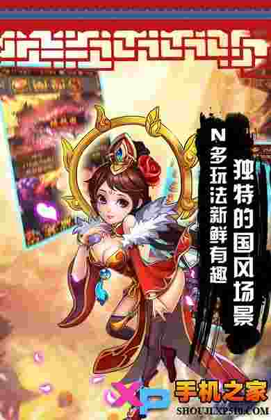 玄天仙境