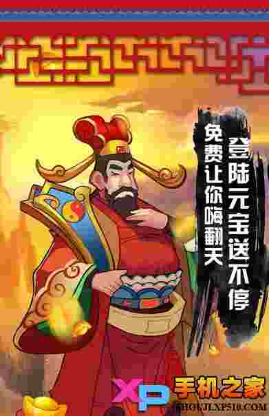 玄天仙境