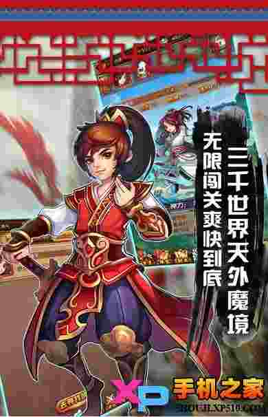 玄天仙境