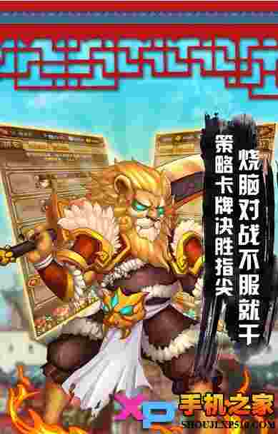 玄天仙境