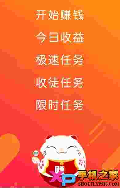 赚钱咖